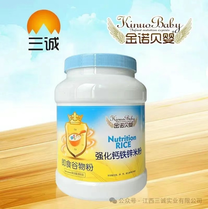 強(qiáng)化鈣鐵鋅米粉