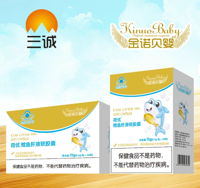 荷優(yōu) 鱈魚(yú)肝油軟膠囊