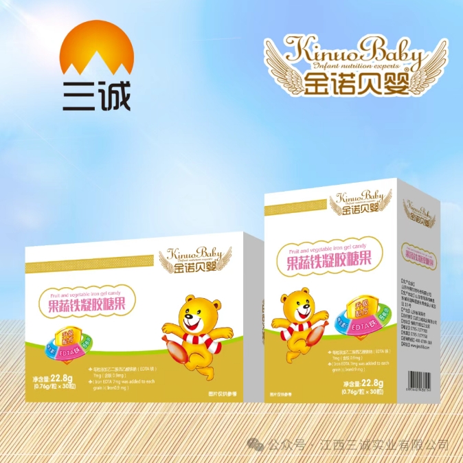 果蔬鐵凝膠糖果