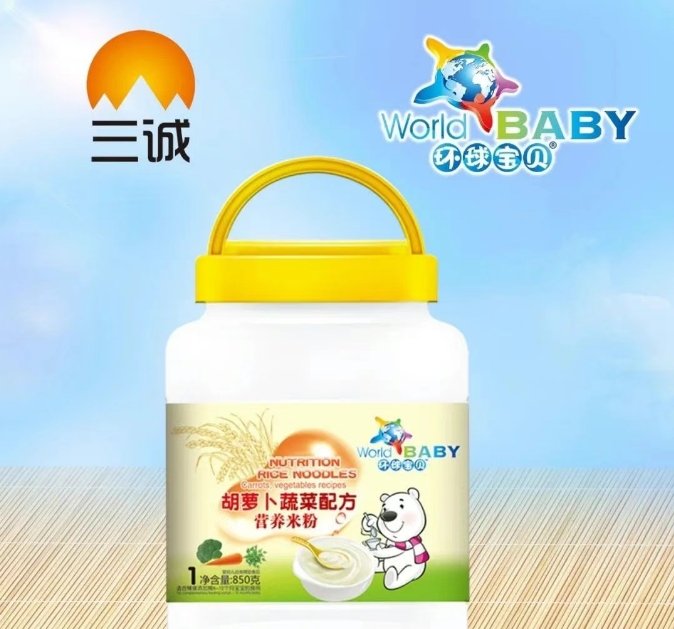 胡蘿卜蔬菜配方 營(yíng)養(yǎng)米粉