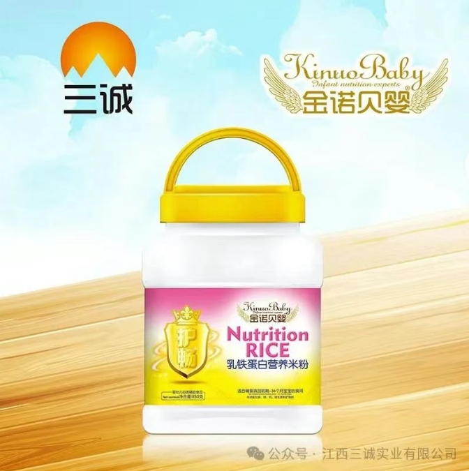 乳鐵蛋白營養(yǎng)米粉