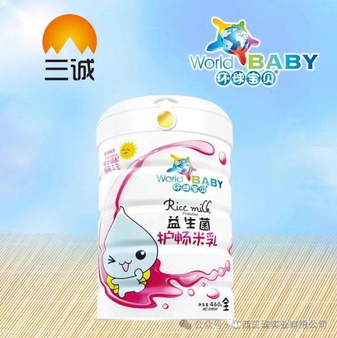 益生菌  護(hù)暢米乳