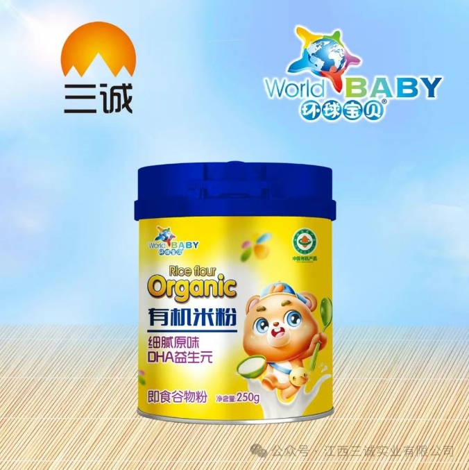 有機米粉 細膩原味 DHA益生元