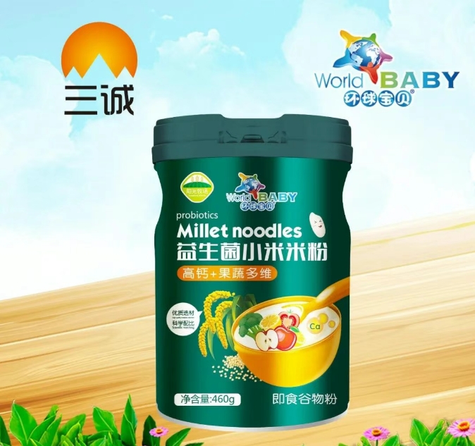 益生菌小米米粉 （高鈣+果蔬多維）