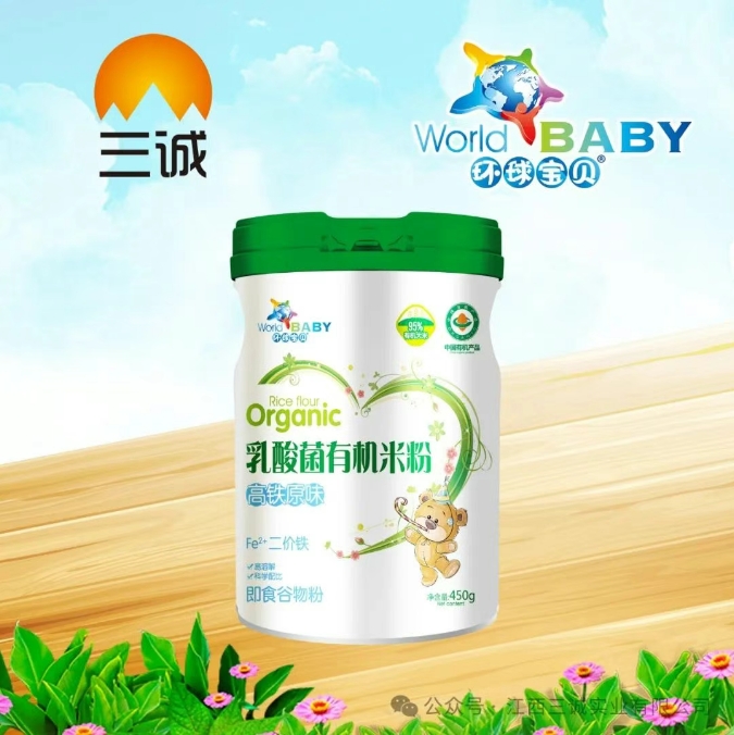 乳酸菌有機米粉（ 高鐵原味）.