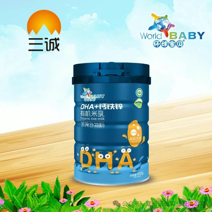 DHA+鈣鐵鋅有機米乳.