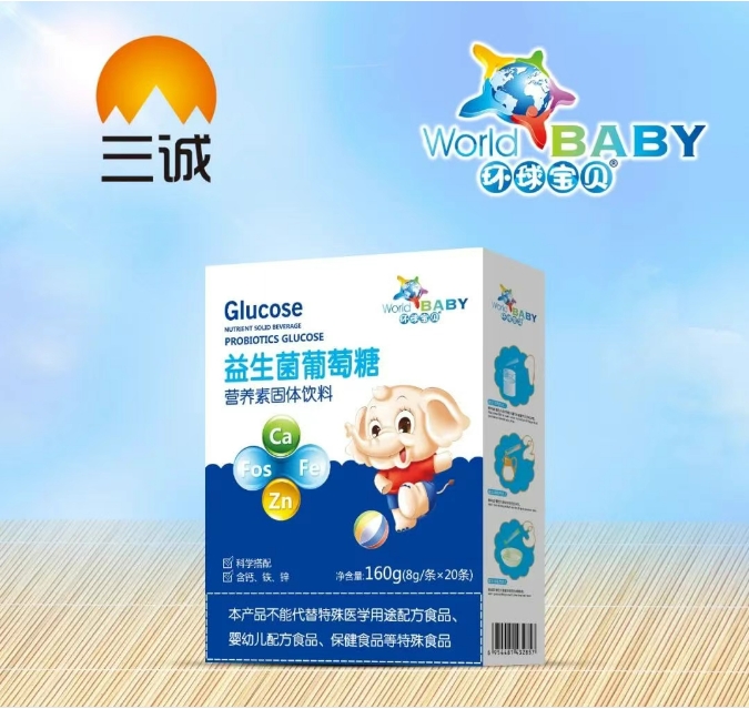 益生菌葡萄糖 營養(yǎng)素固體飲料