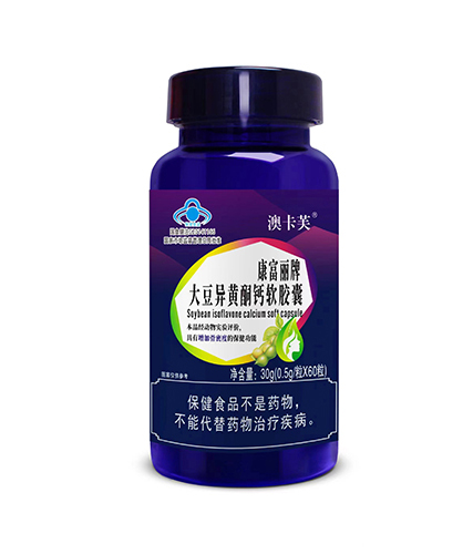 康富麗牌大豆異黃酮鈣軟膠囊