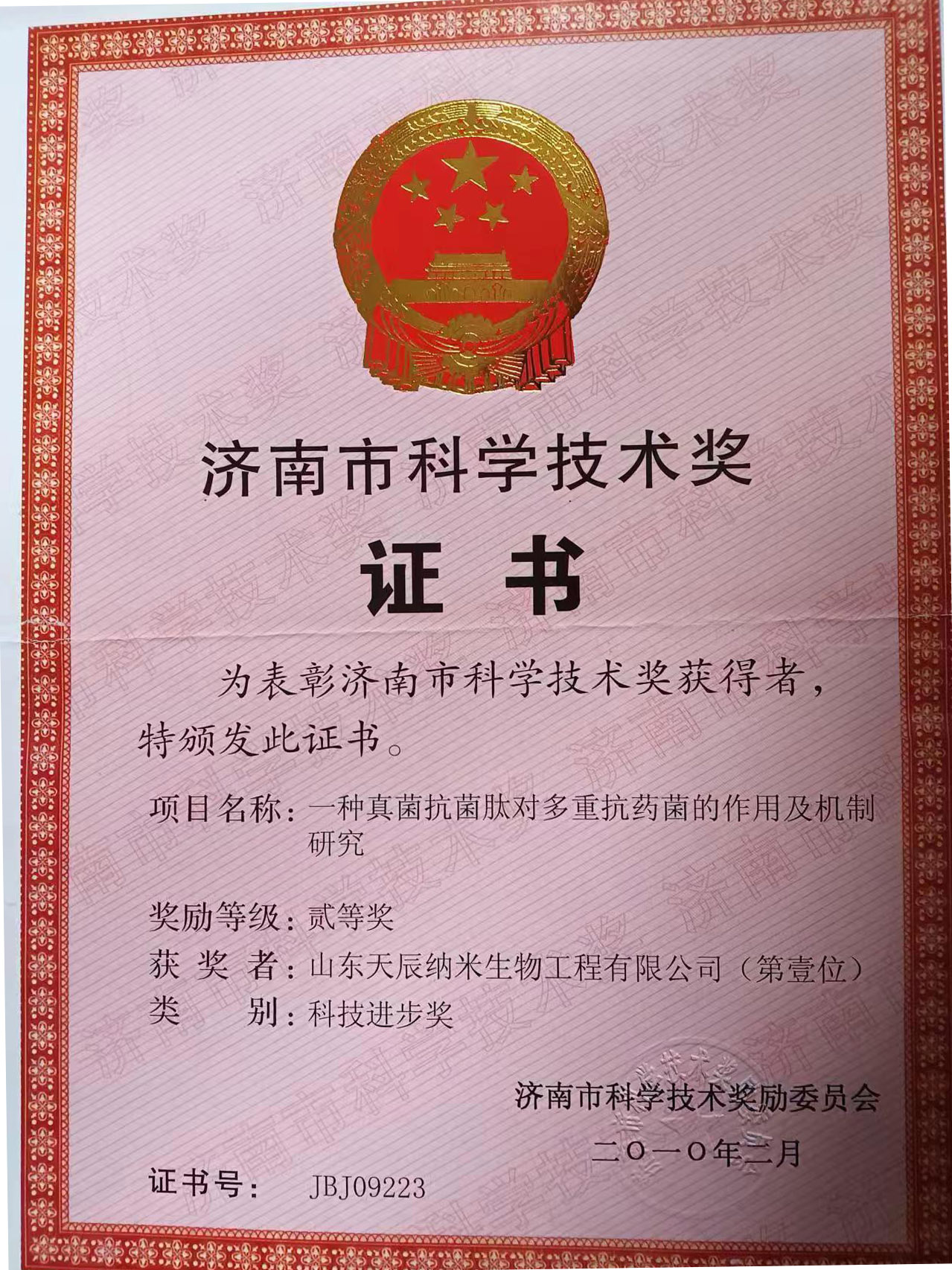 委托加工，貼牌生產(chǎn)