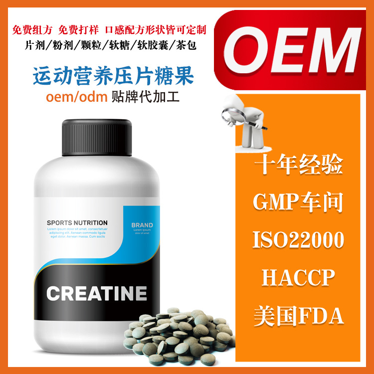 山東健之源——運(yùn)動(dòng)特膳食品貼牌代加工，助力運(yùn)動(dòng)營養(yǎng)新潮流