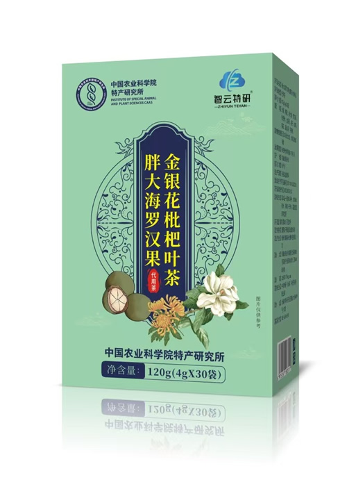 胖大海羅漢果金銀花枇杷葉茶