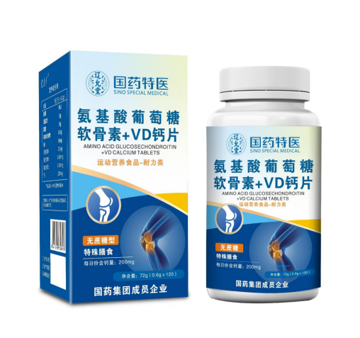 氨基酸葡萄糖軟骨素+VD鈣片（無蔗糖）