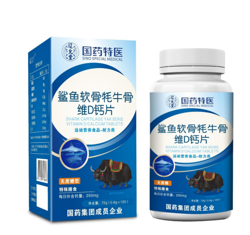 鯊魚軟骨牦牛骨維D鈣片（無蔗糖）