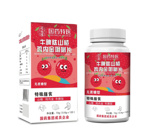 牛脾肽山楂雞內(nèi)金咀嚼片（無蔗糖型）