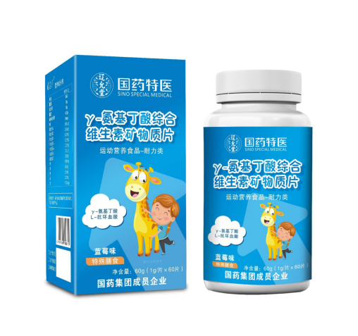 Y-氨基丁酸綜合維生素礦物質(zhì)片