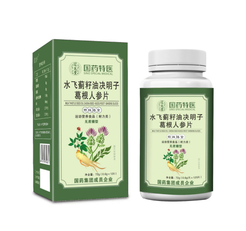 水飛薊籽油決明子葛根人參片（無蔗糖）