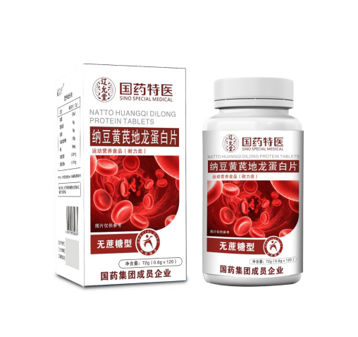 納豆黃芪地龍蛋白片（無蔗糖型）