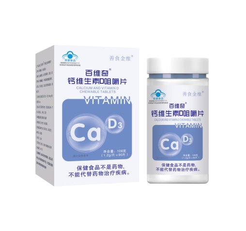 善食金維 鈣維生素D咀嚼片