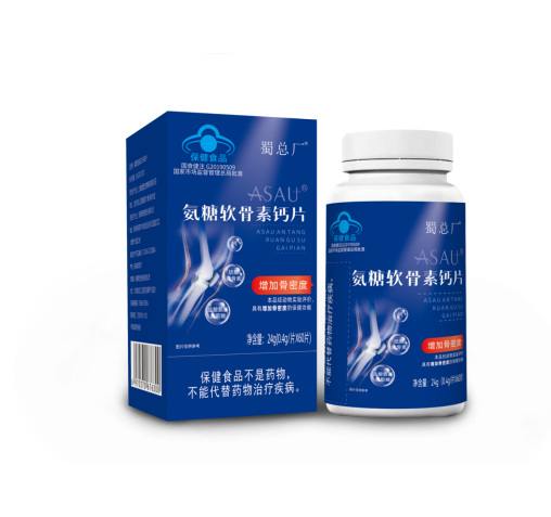 氨糖軟骨素鈣片