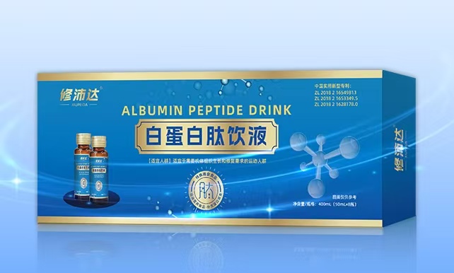 修沛達(dá)白蛋白肽飲液