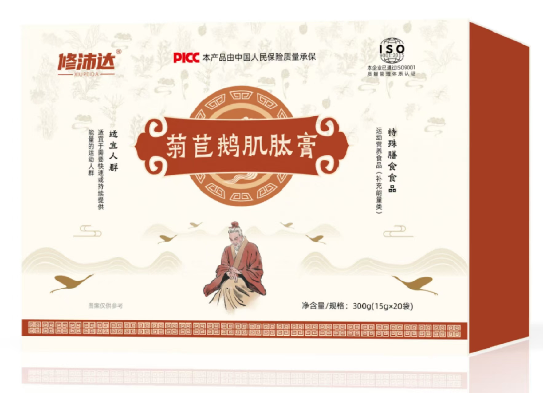 修沛達(dá)菊苣鵝肌肽膏