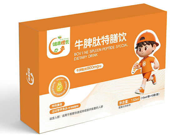 健康橙長(zhǎng) 牛脾肽特膳飲