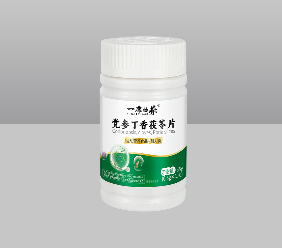 黨參丁香茯苓片(運(yùn)動(dòng)營養(yǎng)食品-耐力類)