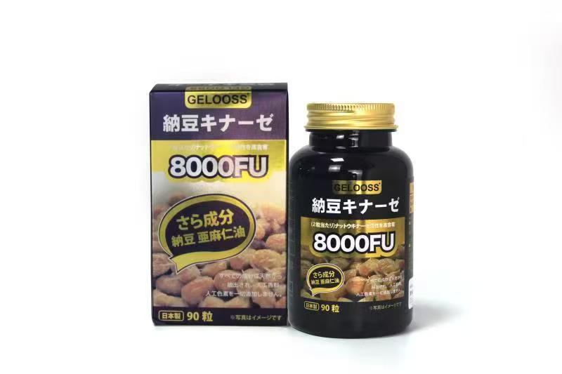 原裝進(jìn)口 亞麻籽油地龍蛋白納豆激酶凝膠糖果 可大包可貼牌