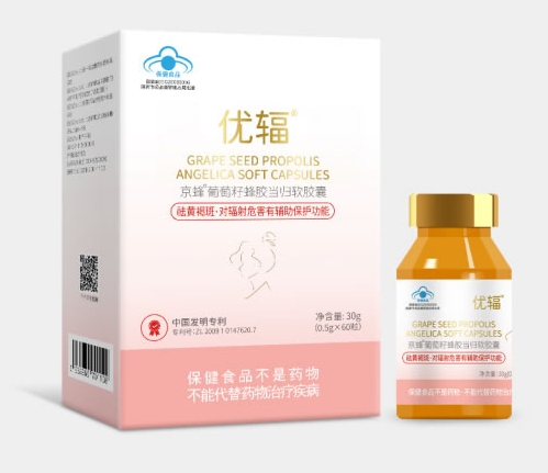 京蜂葡萄籽蜂膠當(dāng)歸軟膠囊