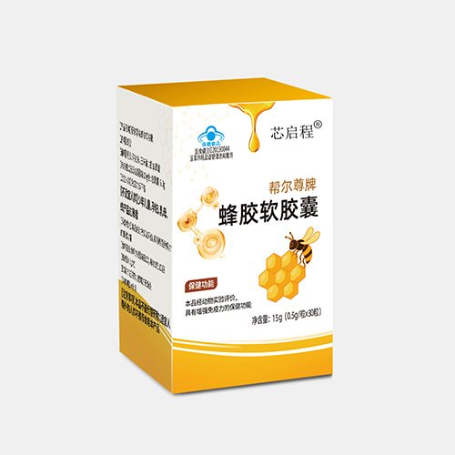 蜂膠軟膠囊盒裝，