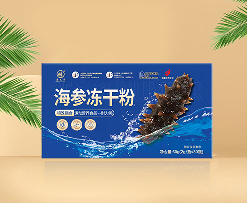 海參凍干粉*