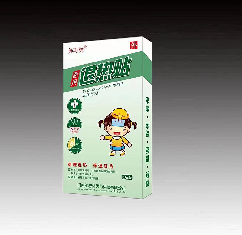 醫(yī)用退熱貼