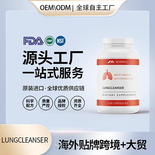 美國(guó)工廠原裝進(jìn)口槲皮素枇杷葉羅漢果膠囊代工