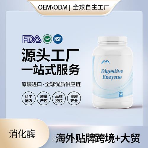 膠原蛋白肽粉批發(fā)代理加盟代工