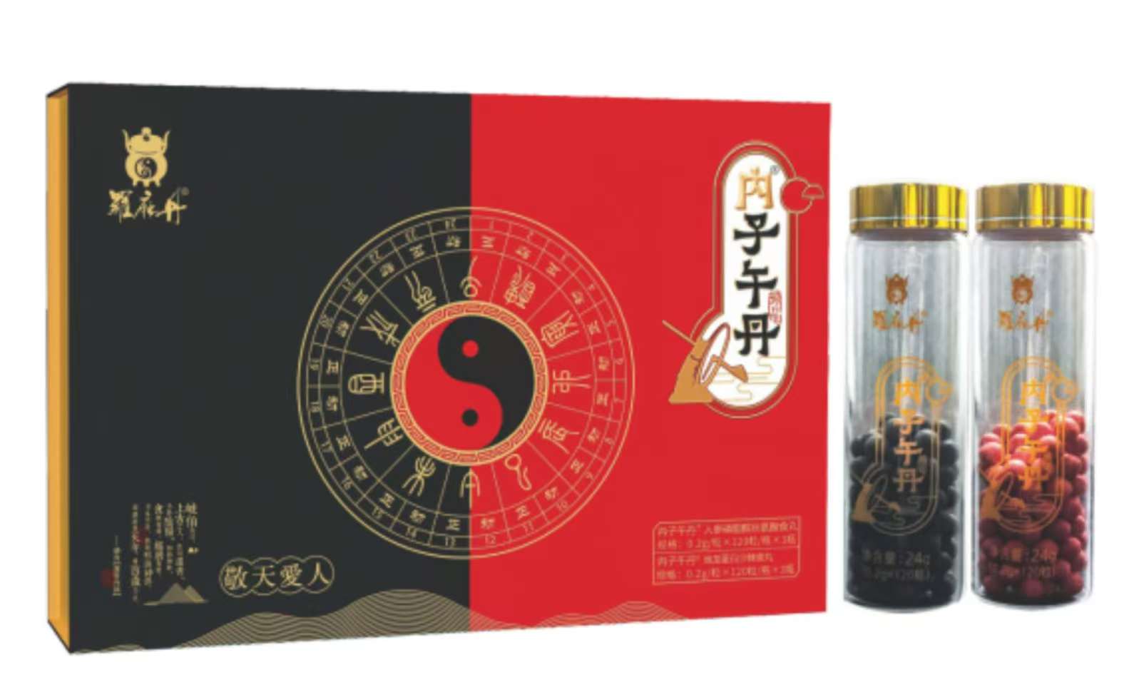 內子午丹新包裝