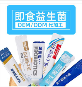 威海海思即食益生菌