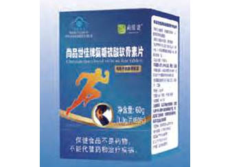 氨糖軟骨素骨碎補(bǔ)膠囊