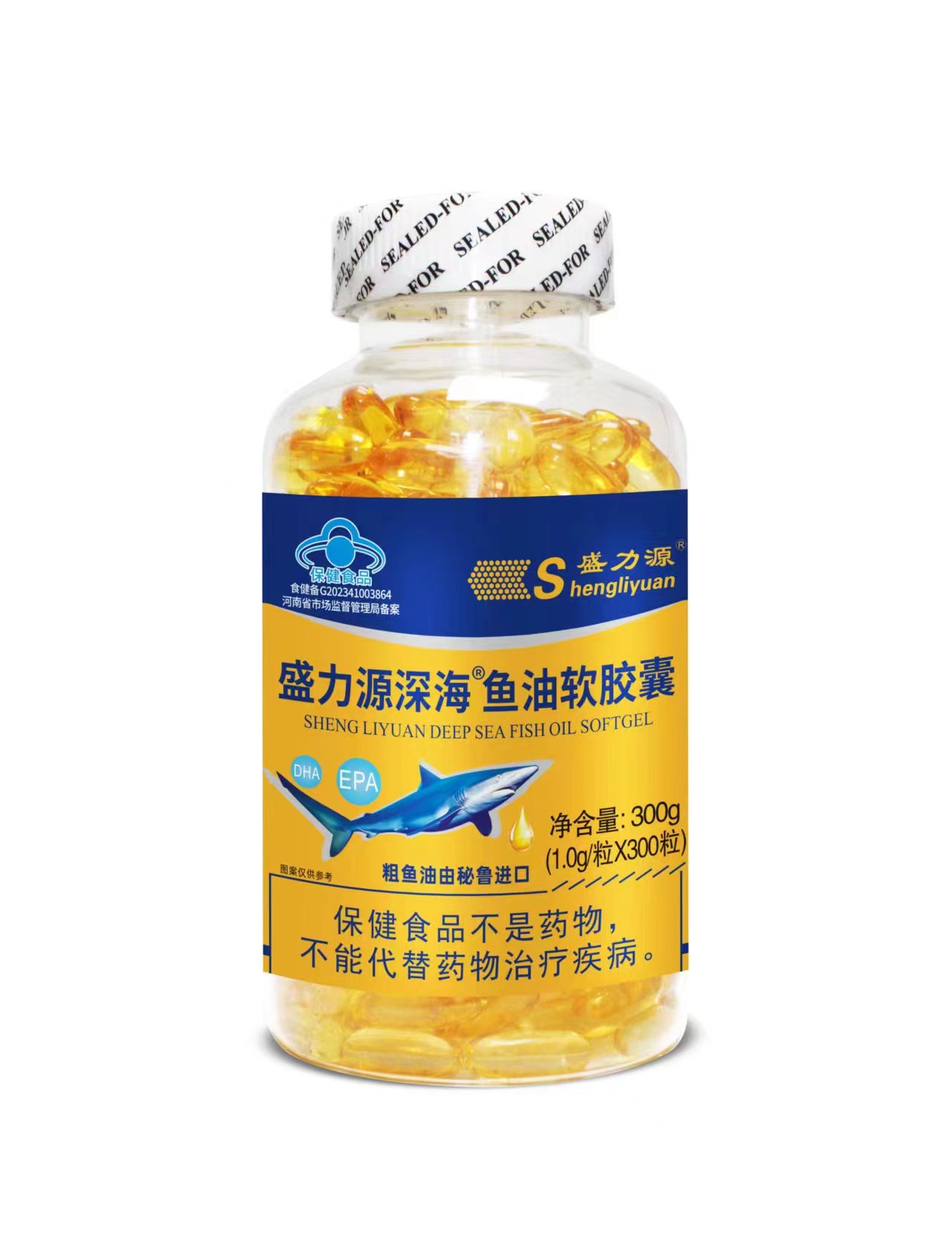 盛力源深海魚油軟膠囊 金標 300粒