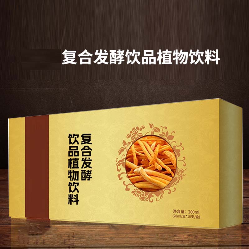 復(fù)合發(fā)酵飲品植物飲料