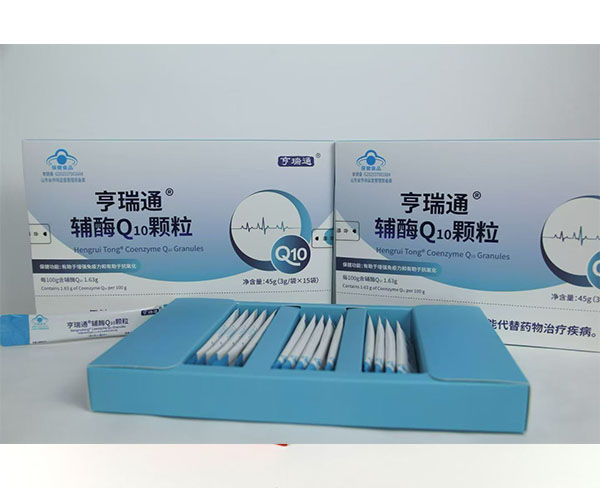 高含量的輔酶Q10顆粒，舌下含服，3秒速溶，增加免疫力，抗氧化，保護心腦血管