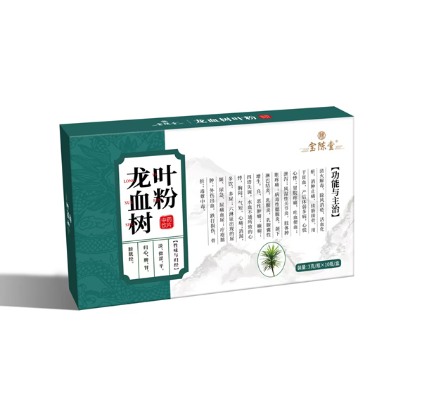 龍血樹(shù)葉粉 中藥飲片