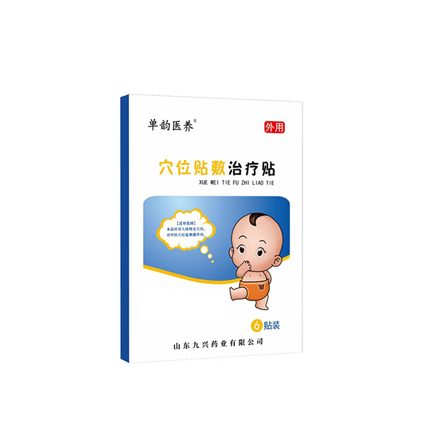 穴位貼敷治療貼 腹瀉