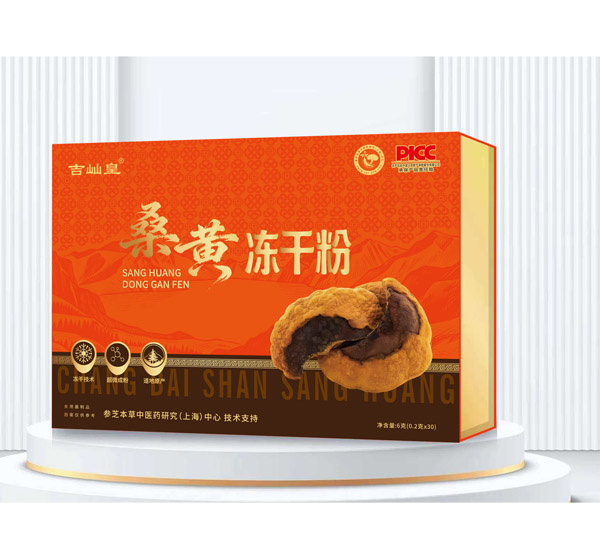 桑黃凍干粉