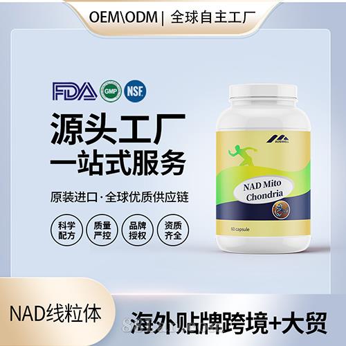 �羳�M��NAD�����w�z�����l(f��)�N�ƶ�����ʳ�I�B(y��ng)�a�䄩����Դ�^���S����OEM