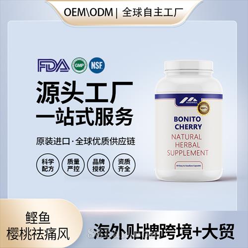 �羳�M�����~������ʹ�L(f��ng)�I�B(y��ng)Ʒ���l(f��)�N�ƶ���OEM��������Դ�^���S