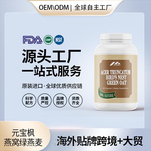 Ԫ������C�G�����I�B(y��ng)��ʳ�a�䄩���l(f��)�N�ƶ���OEM��������Դ�^���S