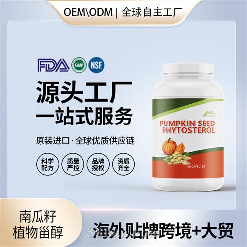 �M���Ϲ���ֲ���޴��z��ǰ���ٽ�������I�B(y��ng)ƷOEM�N�ƶ���