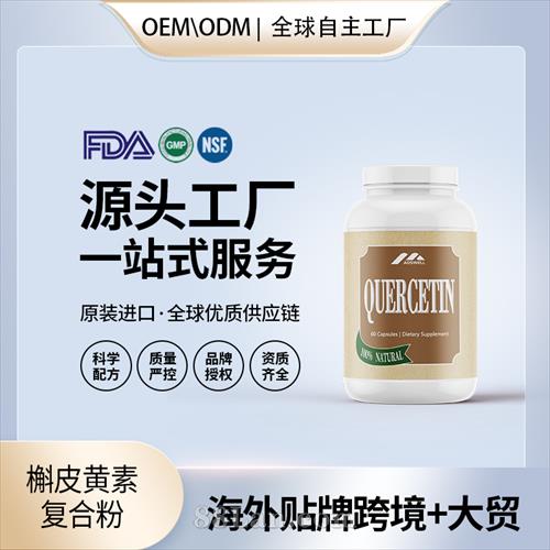 �羳�M����Ƥ�S�؏�(f��)�Ϸ�ԭ�����N�ƠI�B(y��ng)ƷOEM����Դ�^���S