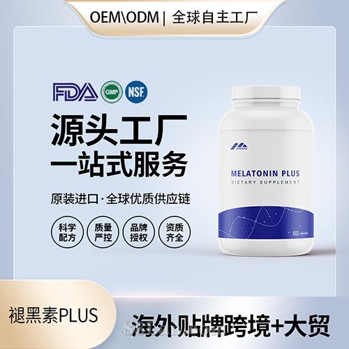 �M���ʺ���PLUS�z��Ƭ�����l(f��)����Դ�^�S��OEM�����N�ƶ��ƴ���