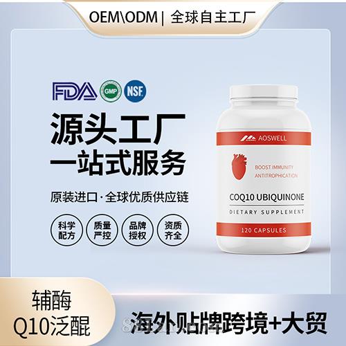 �oøQ10����ܛ�z�����l(f��)������ӹ��S����OEMԴ�^���Sֱ���N�ƶ���
